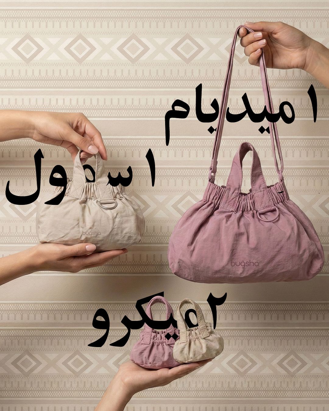 National Day Bundle | عرض اليوم الوطني